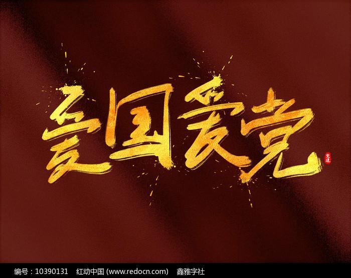 深度了解伺候剧组的小鲜肉有多遭罪,小鲜肉为何不招人待见?,加入知识星球平台!
